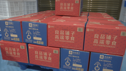 崗位到家門，豆香飄四方——企業(yè)提供豆制品銷售崗位助力就近就業(yè)