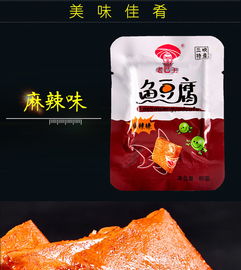 品味峽江風(fēng)情 長陽老巴王清江魚豆腐豆干，即食零食中的豆制品佳品