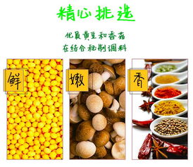 關(guān)于撰寫“‘人均消費(fèi)1.5包’ 麻辣熟食如何用豆制品開辟休閑食品新市場”文章的請求確認(rèn)與回應(yīng)模板