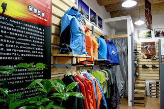 遼陽遠(yuǎn)野戶外用品店 探索戶外電子產(chǎn)品，提升戶外體驗(yàn)